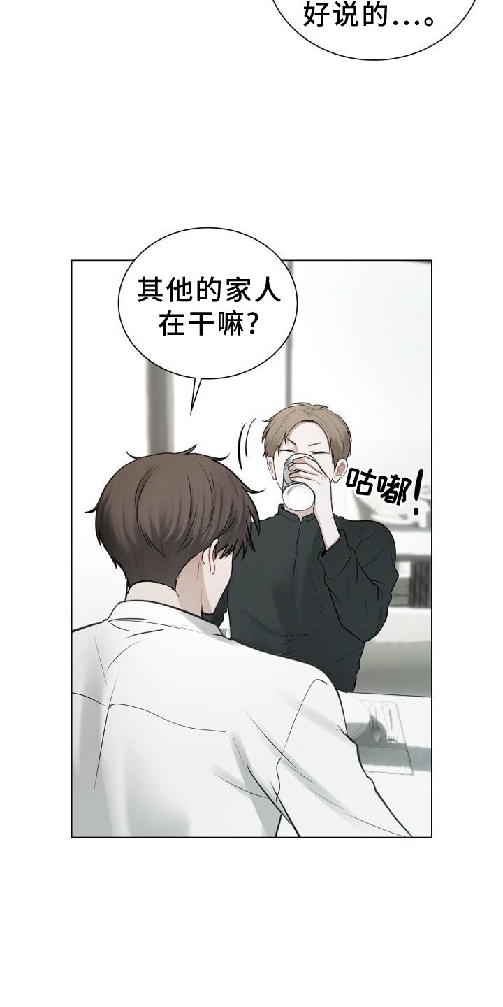 第70章：涌现