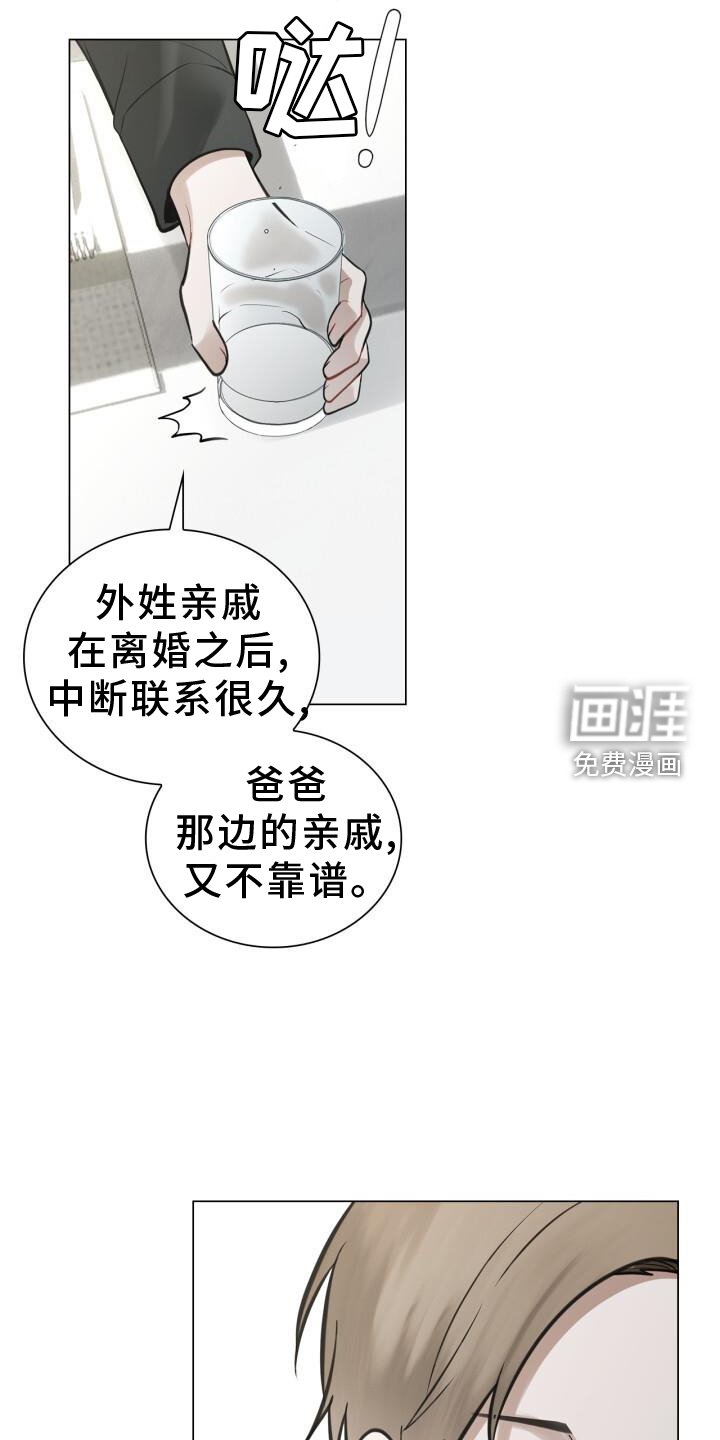 第70章：涌现