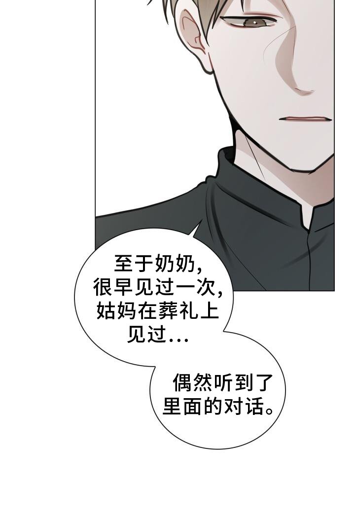 第70章：涌现