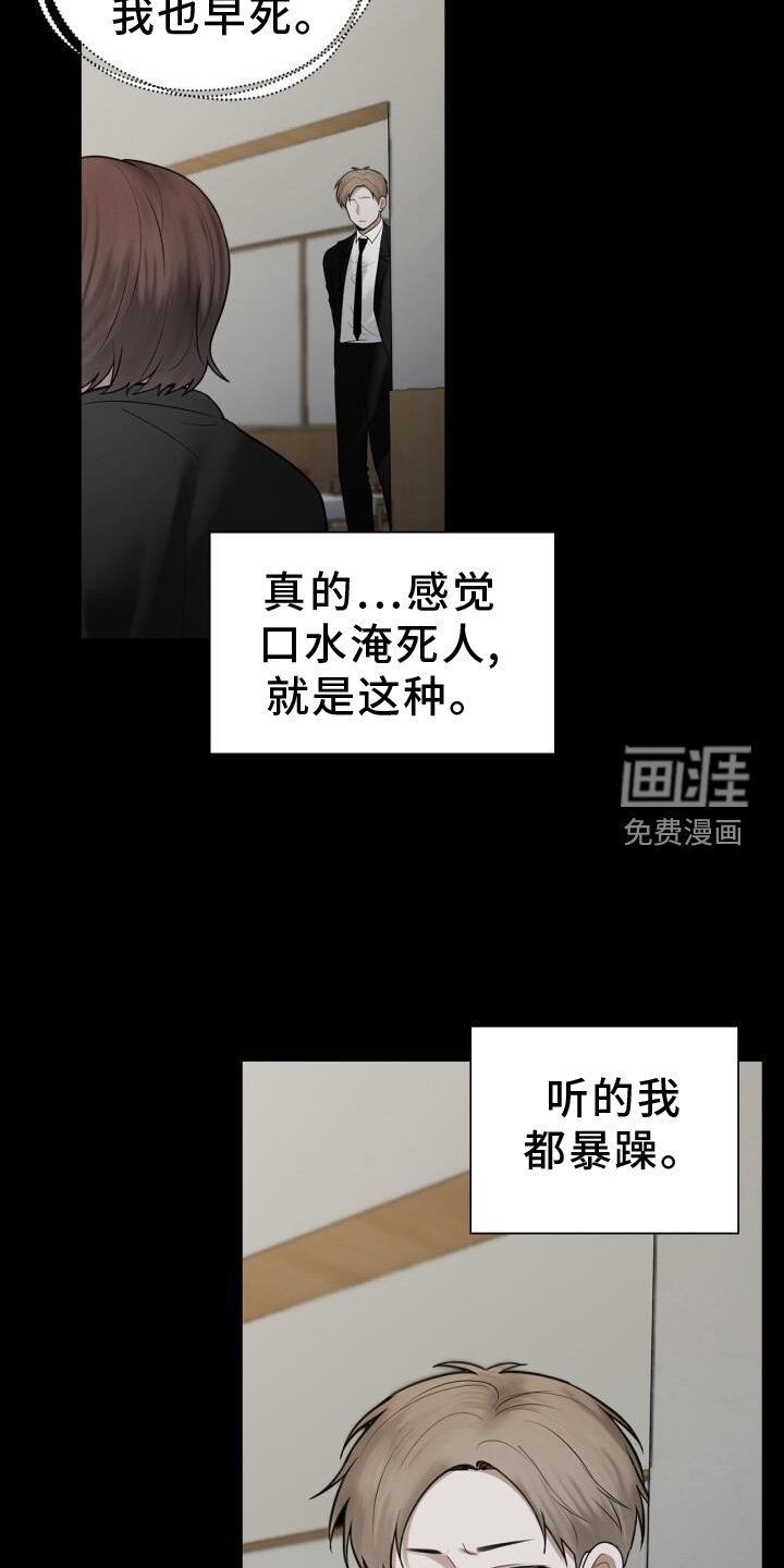 第70章：涌现