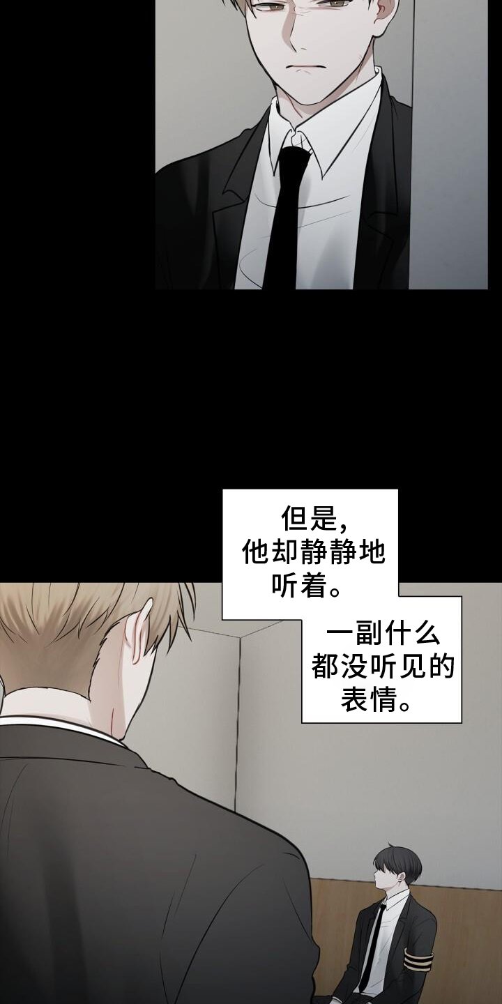 第70章：涌现