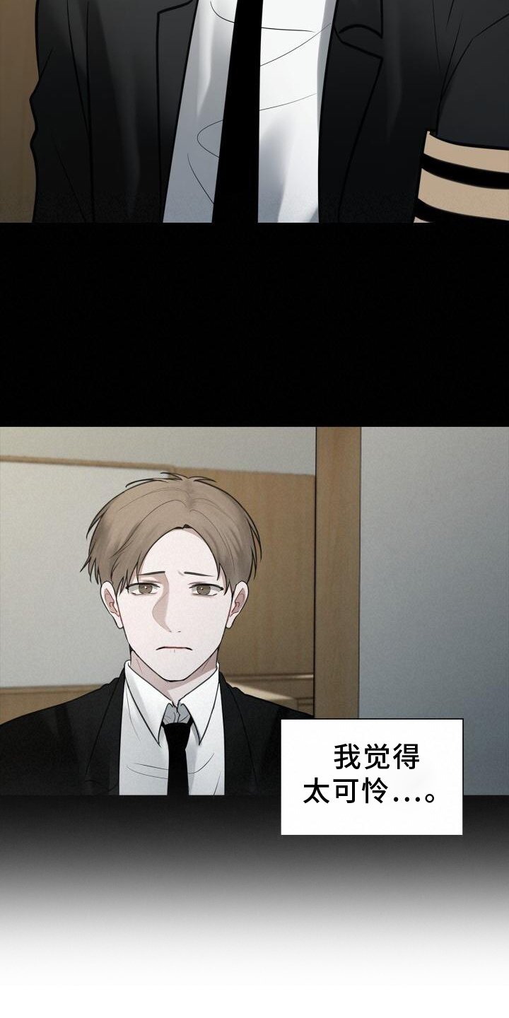 第70章：涌现