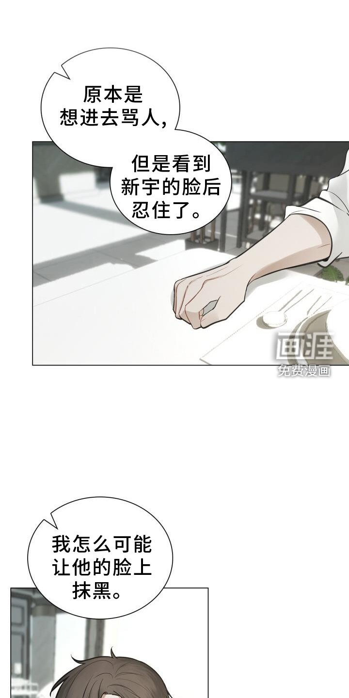 第70章：涌现