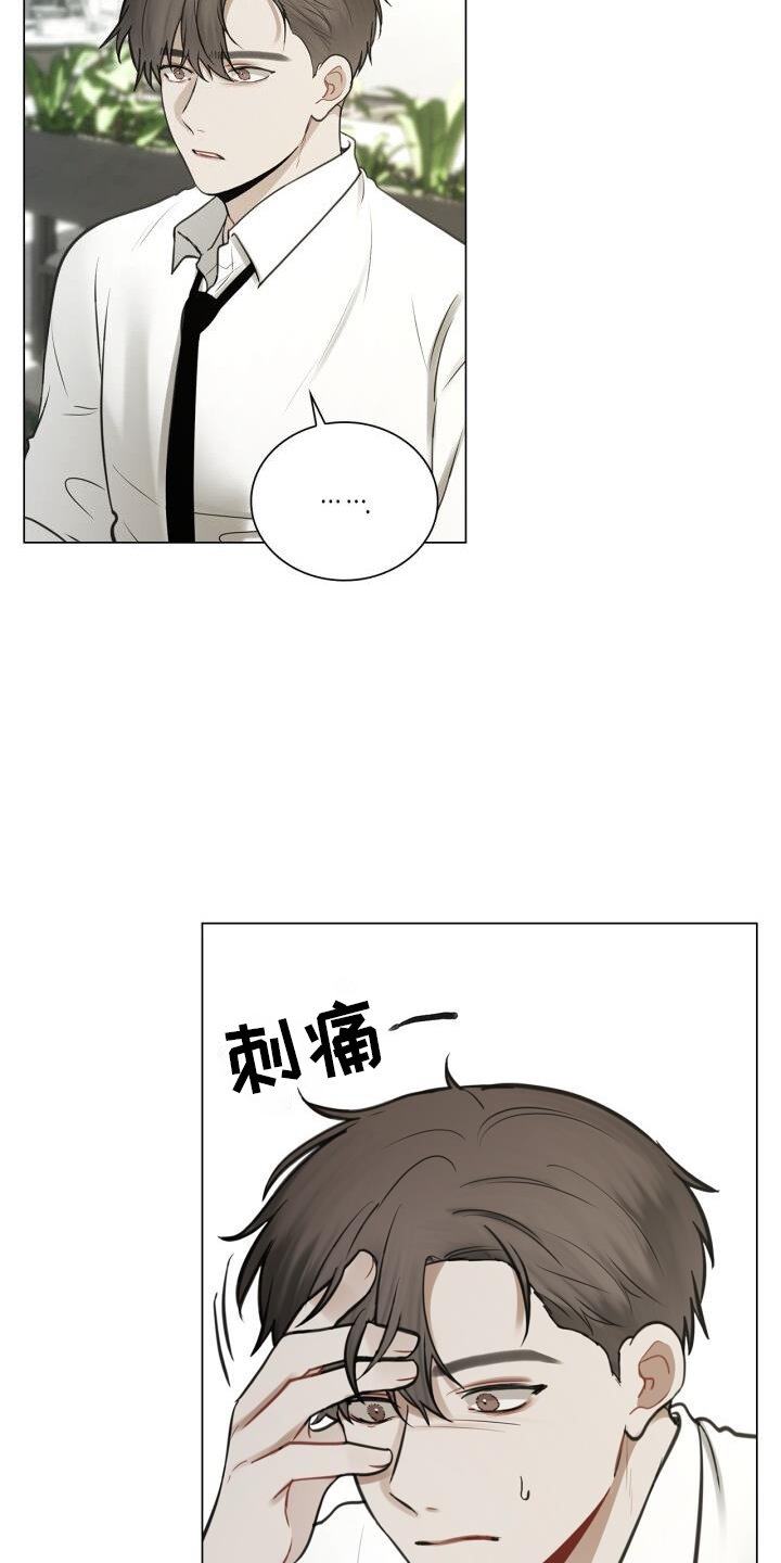 第70章：涌现