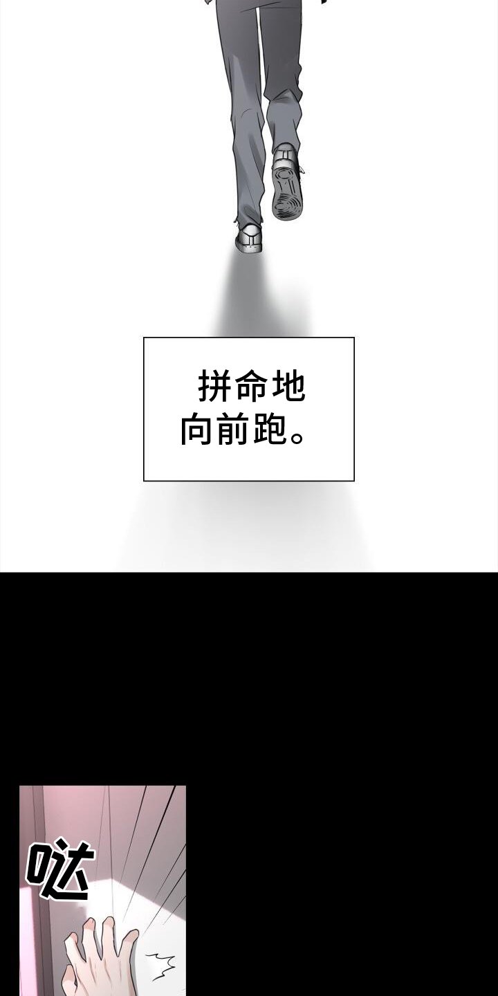 第71章：透露