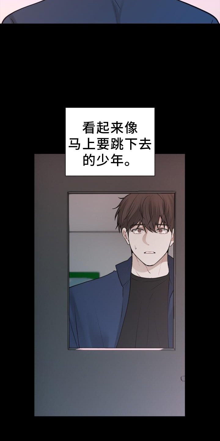 第71章：透露