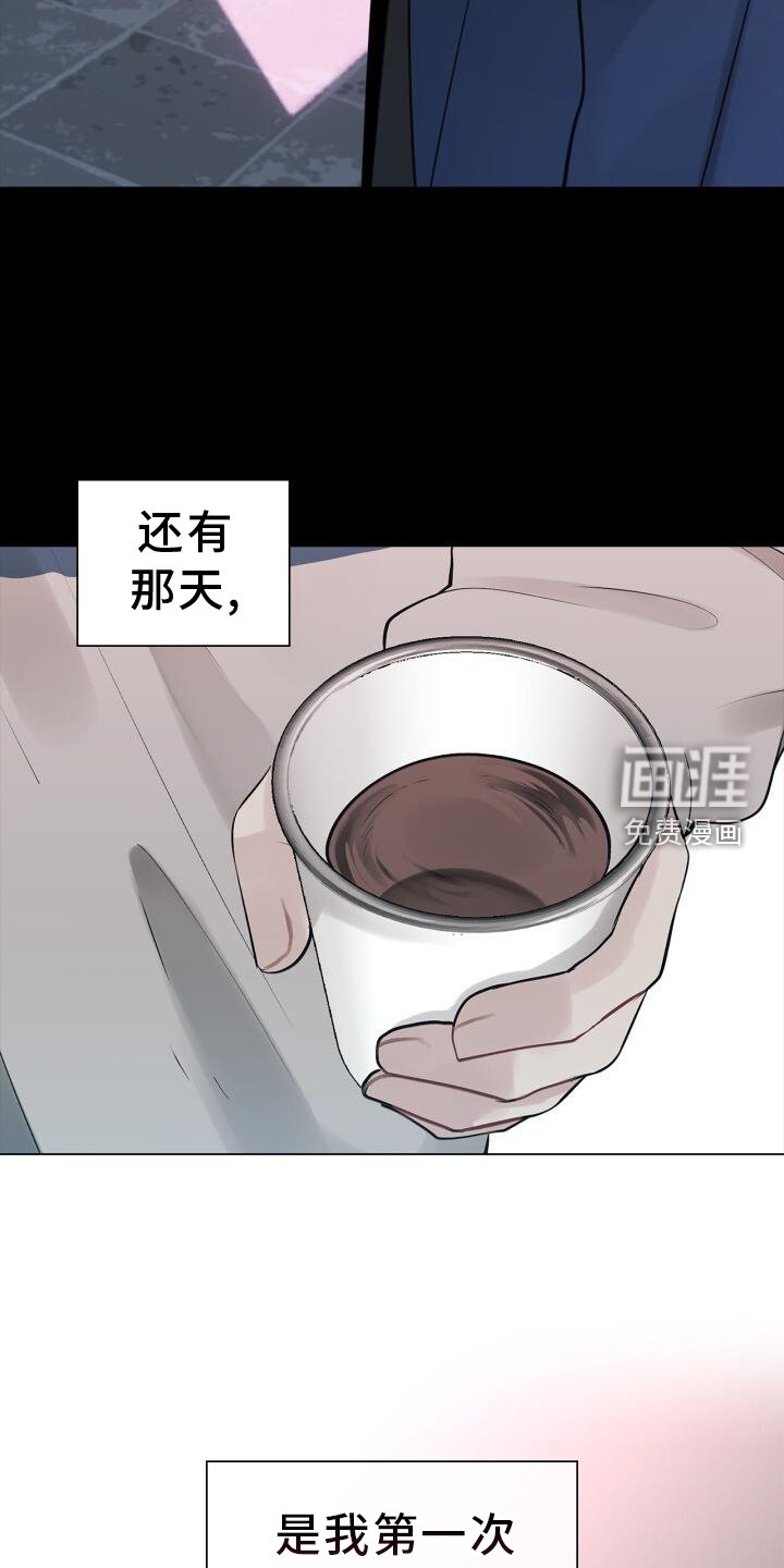 第71章：透露