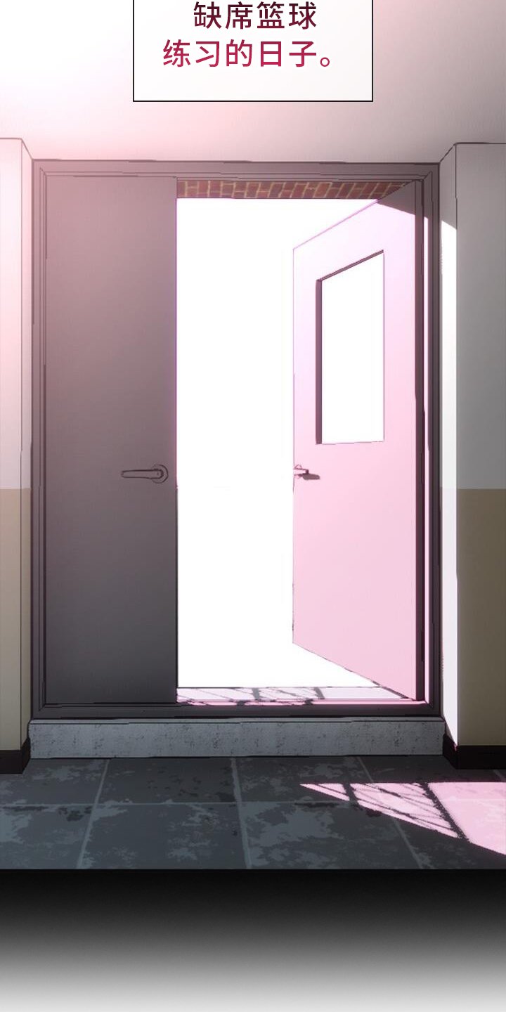第71章：透露