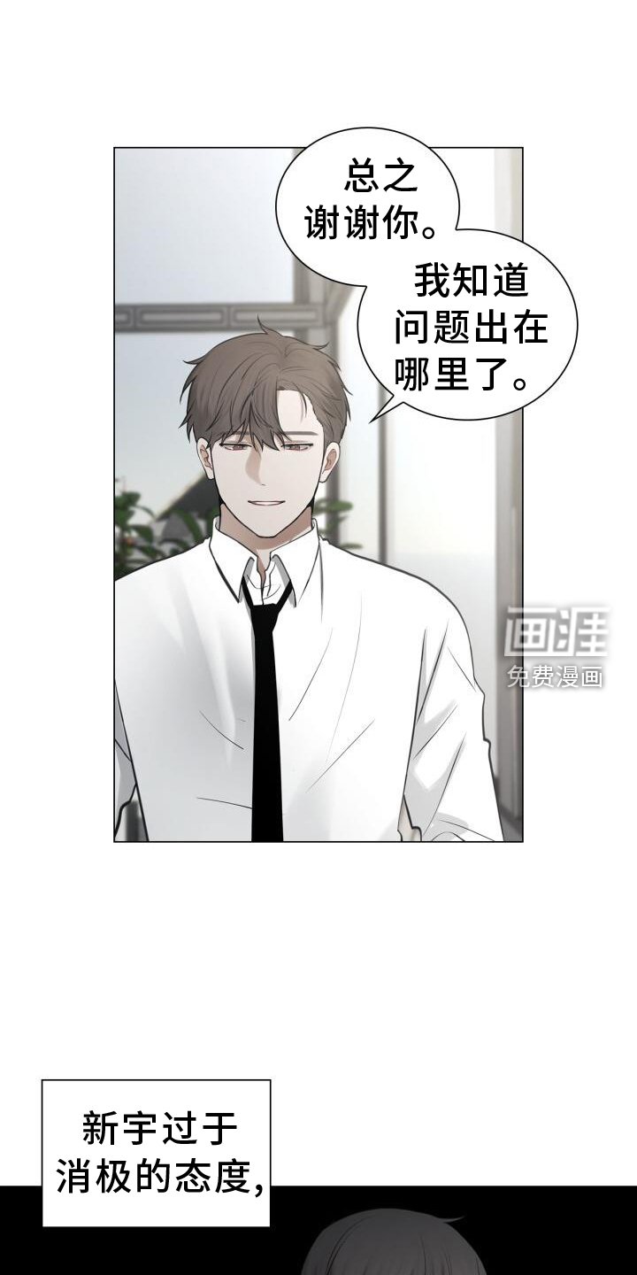 第71章：透露