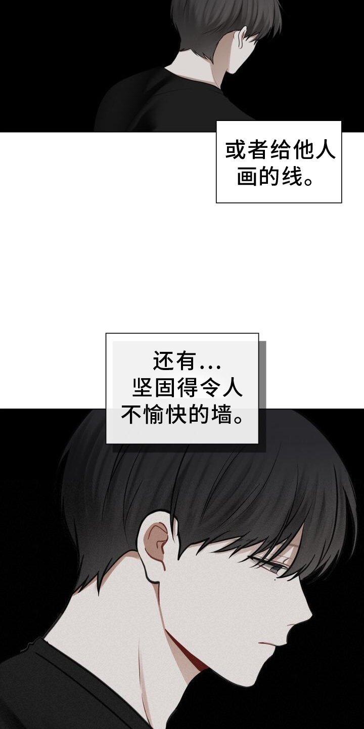 第71章：透露