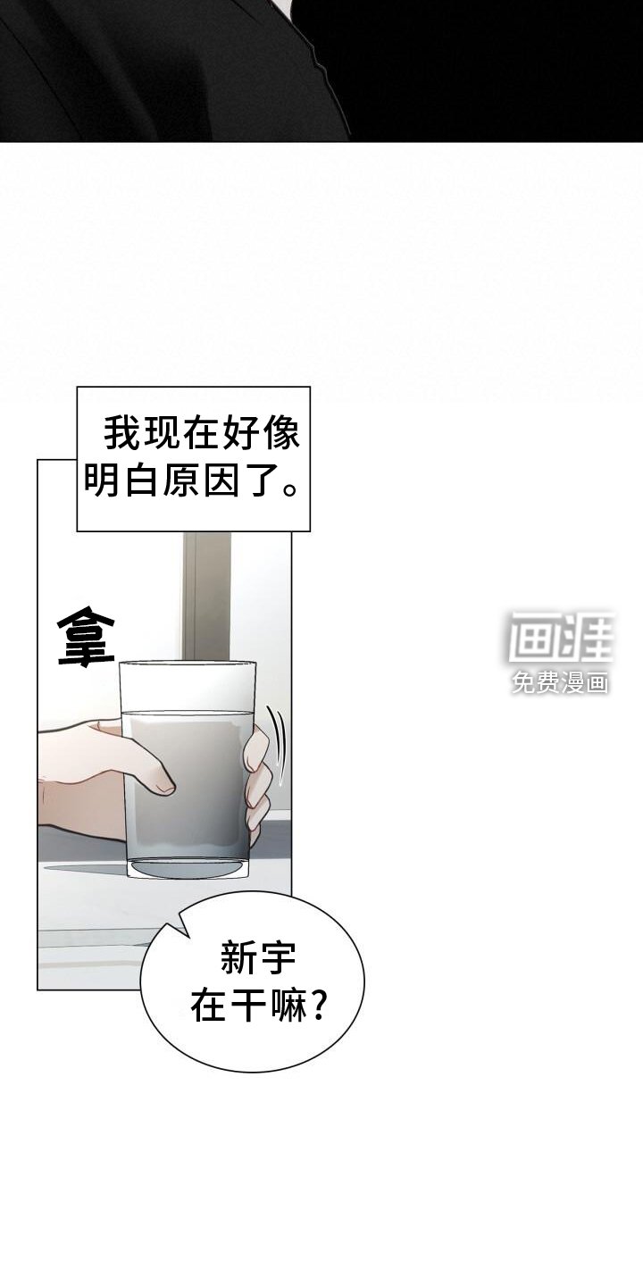 第71章：透露