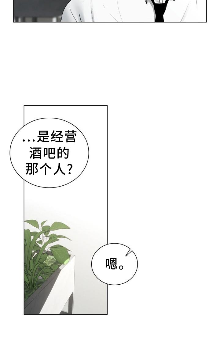 第71章：透露