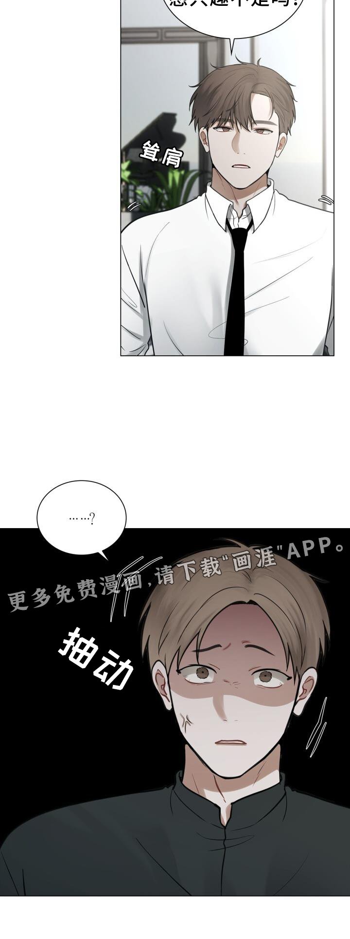 第71章：透露
