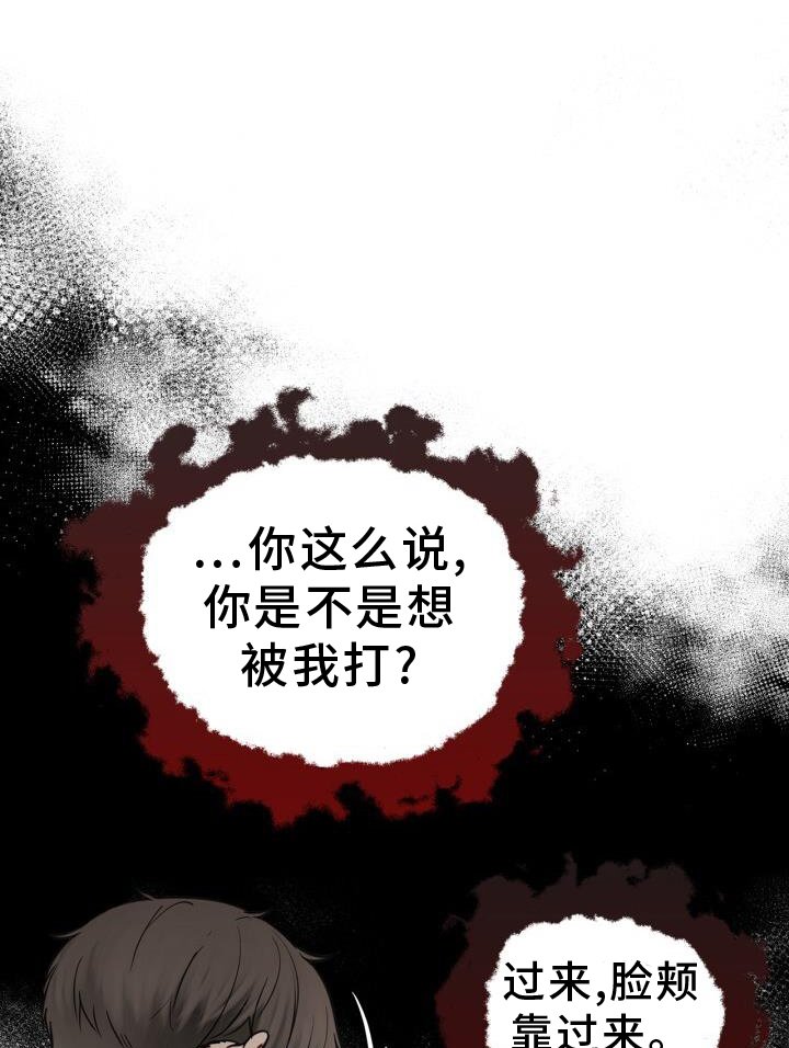 第72章：抱歉