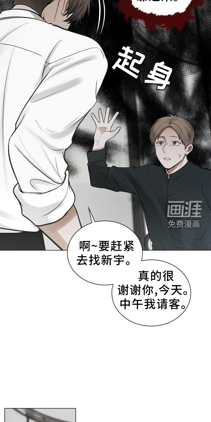 第72章：抱歉