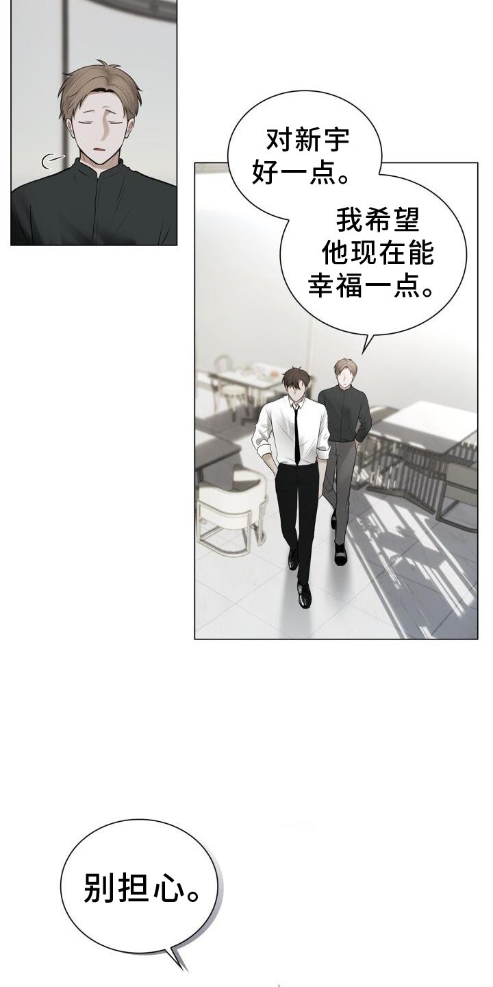 第72章：抱歉