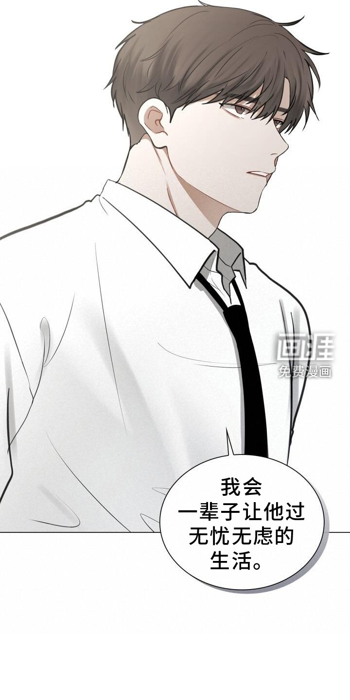 第72章：抱歉