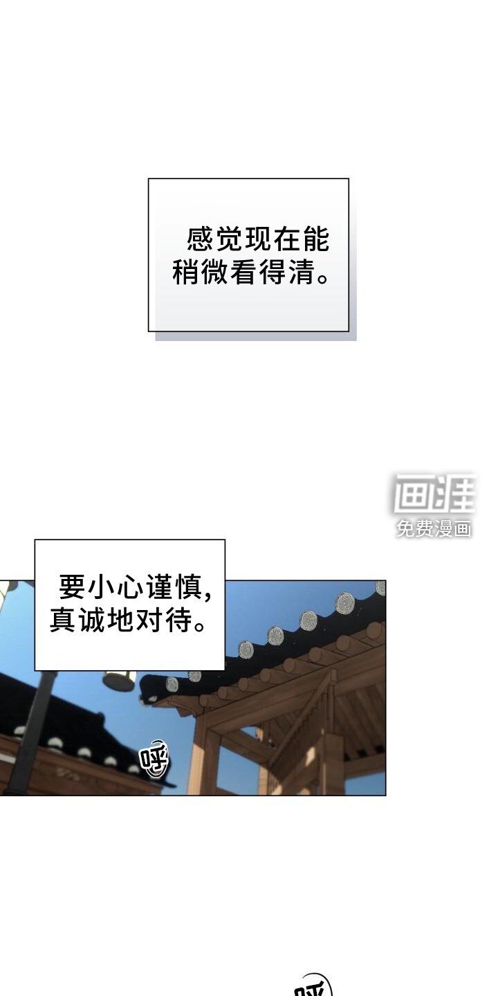 第72章：抱歉