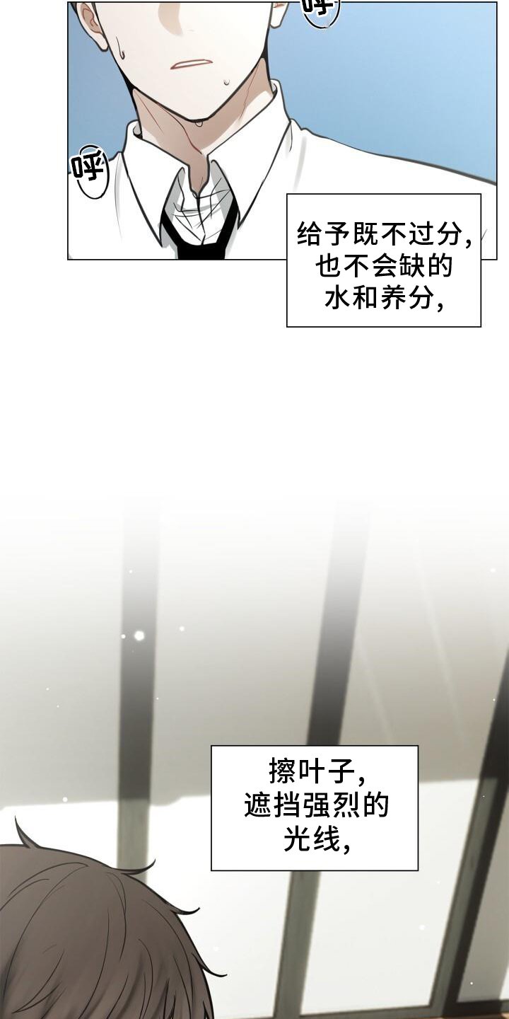 第72章：抱歉