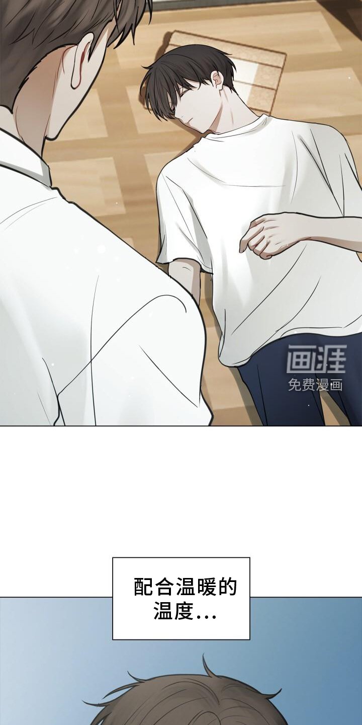 第72章：抱歉