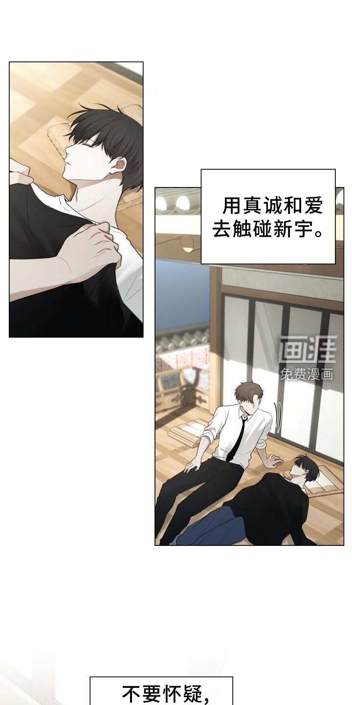 第72章：抱歉