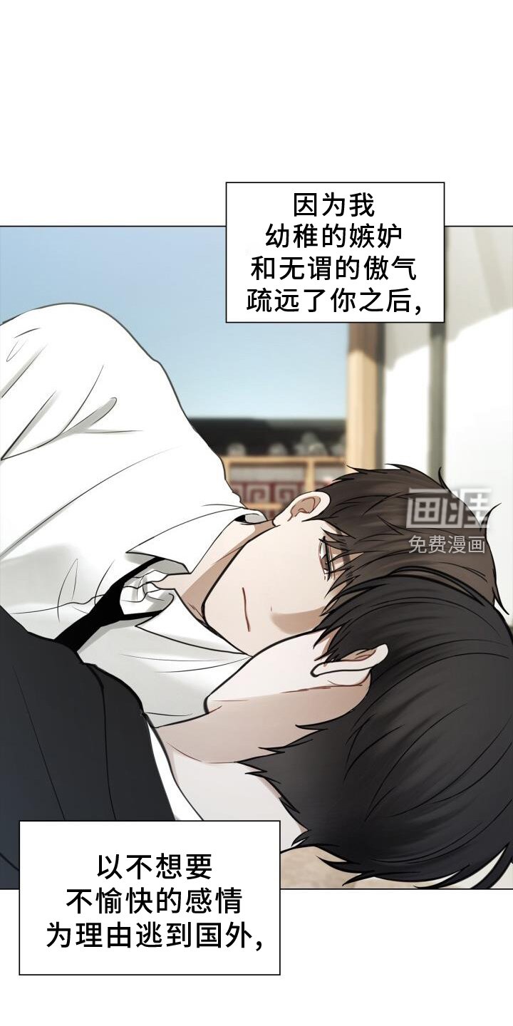第72章：抱歉