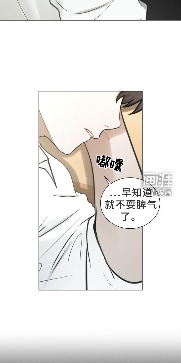 第72章：抱歉