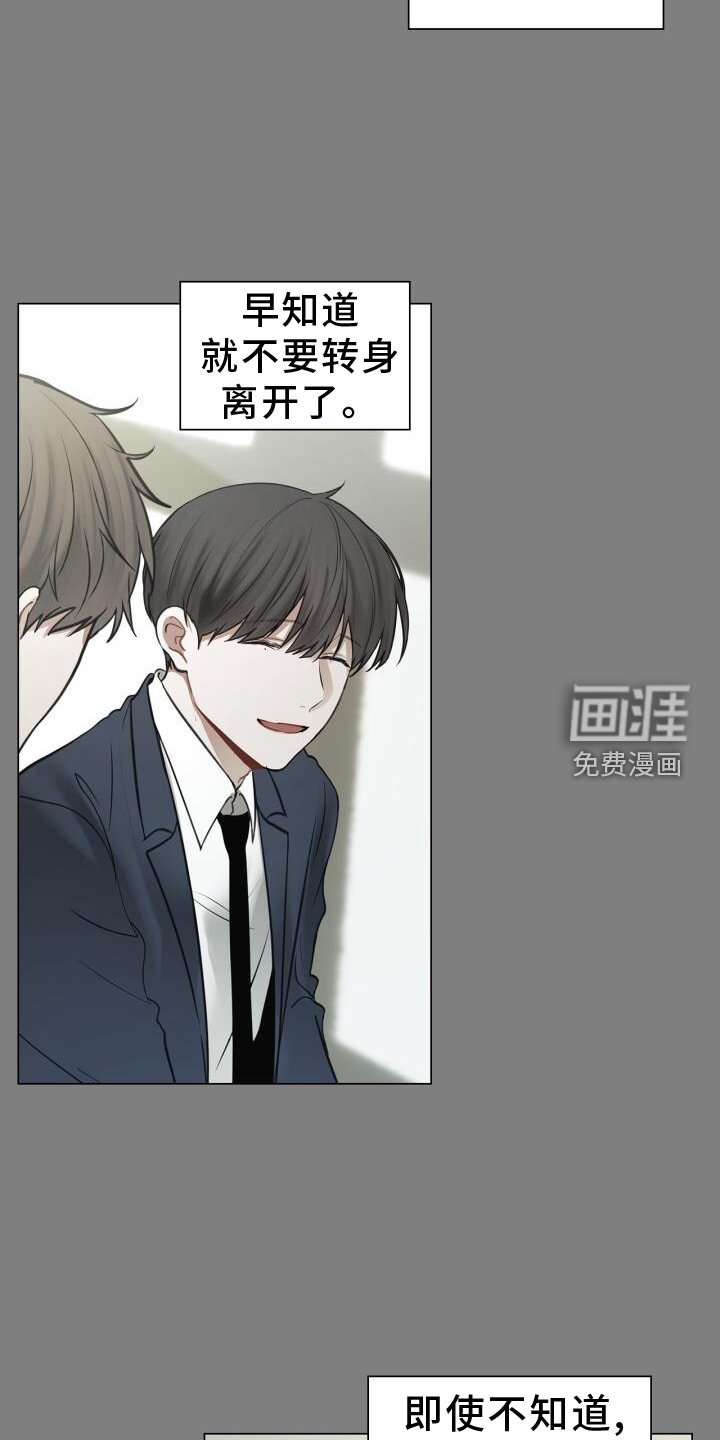 第72章：抱歉