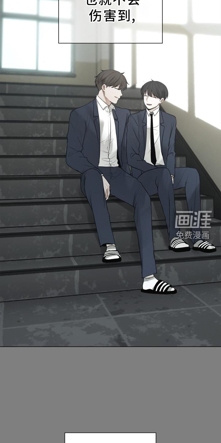 第72章：抱歉