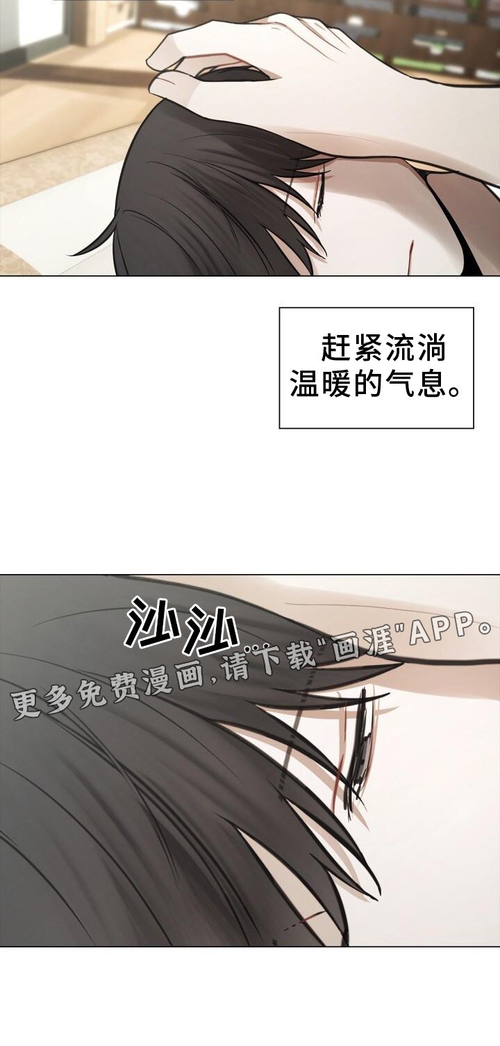 第72章：抱歉