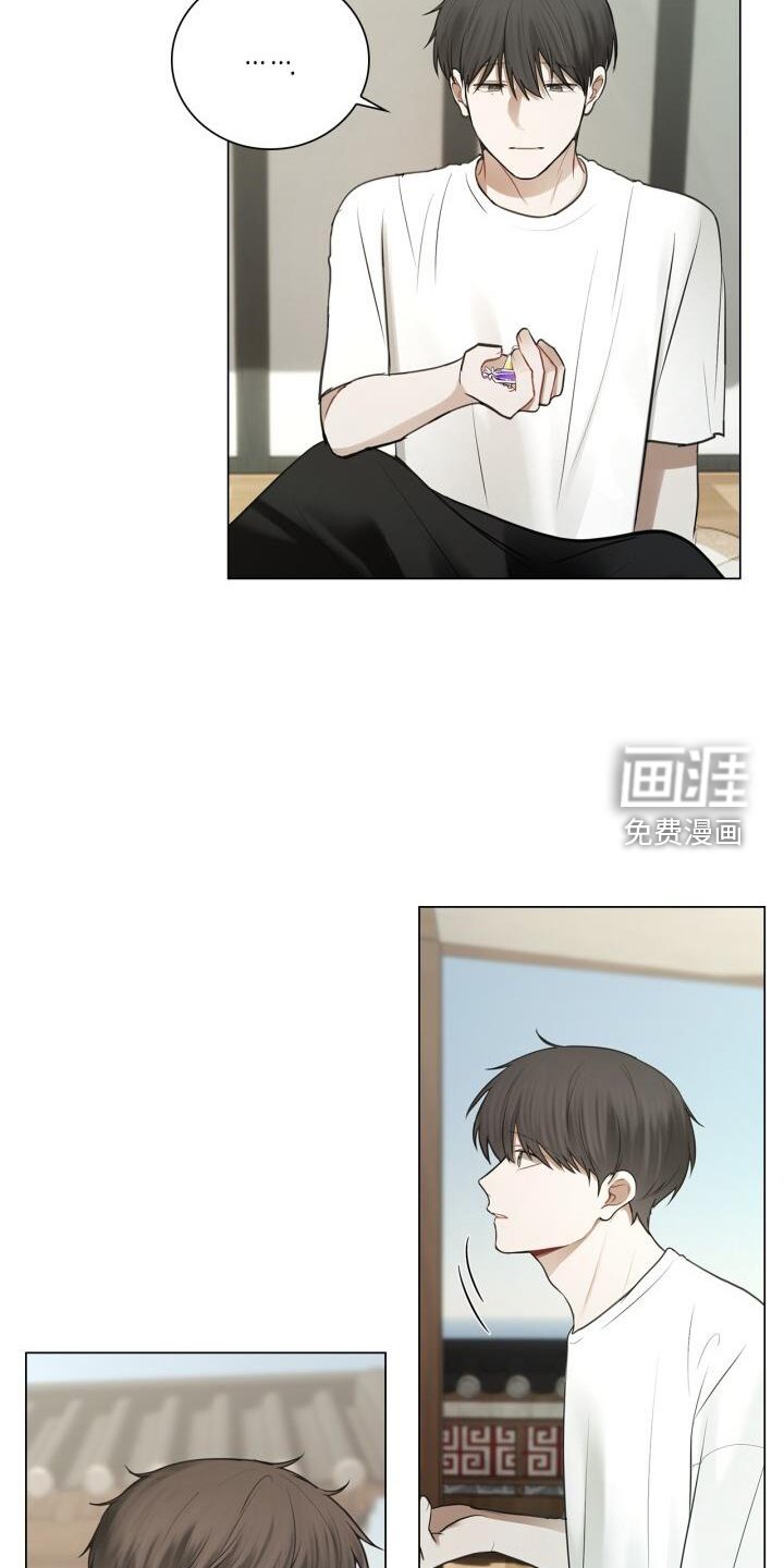 第73章：偏心