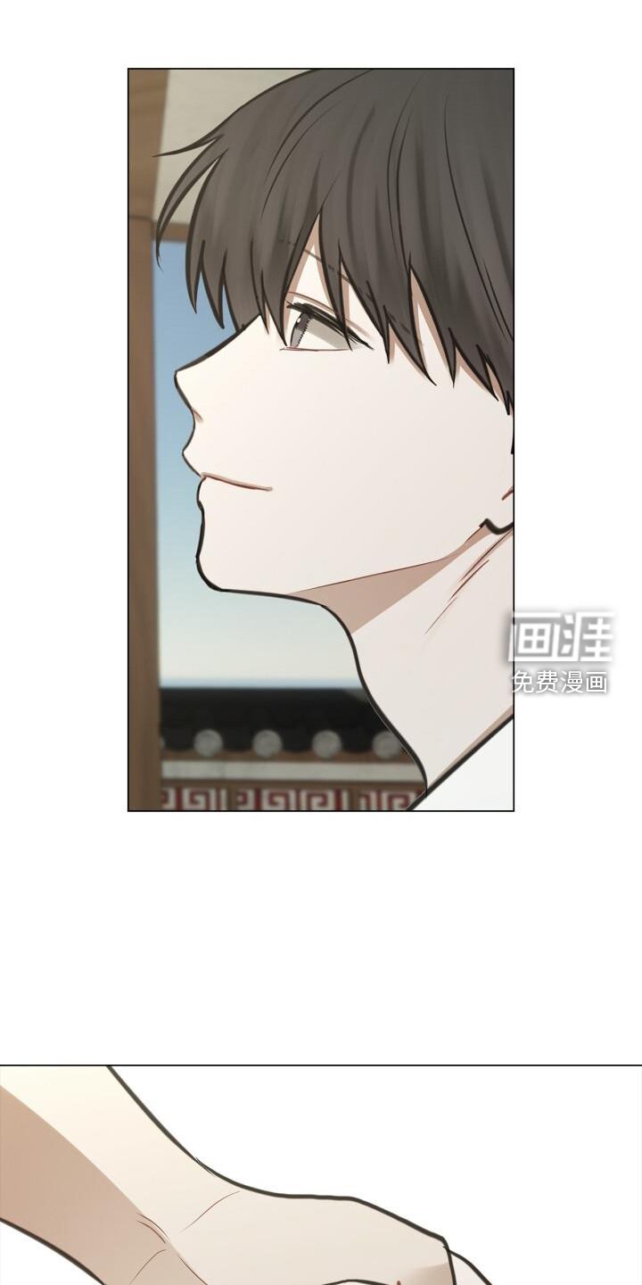 第73章：偏心