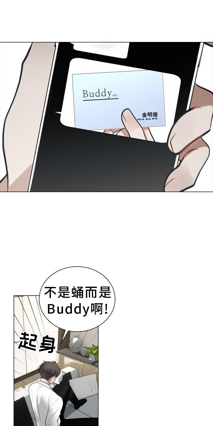 第74章：游走在梦里