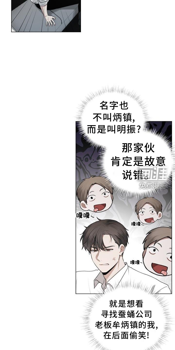 第74章：游走在梦里