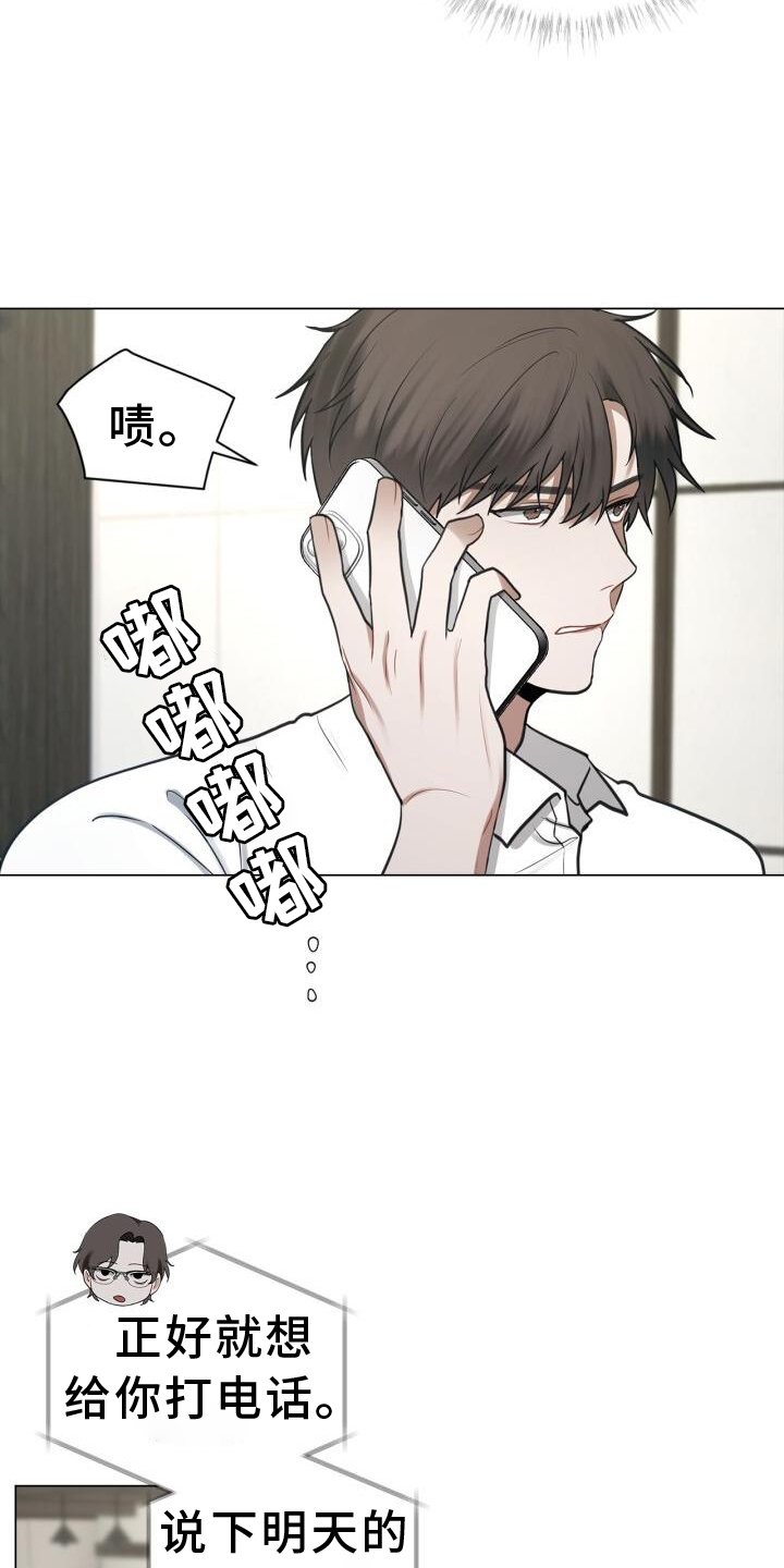 第74章：游走在梦里
