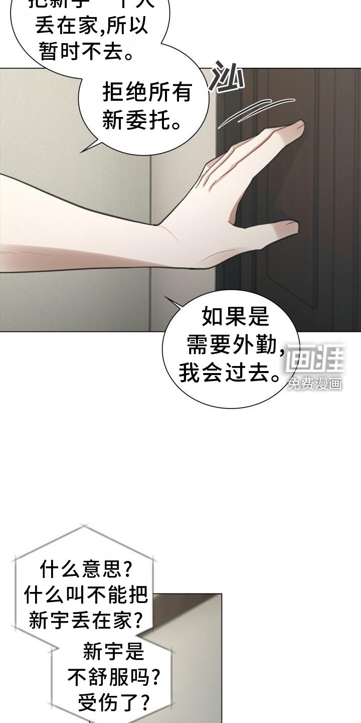 第74章：游走在梦里