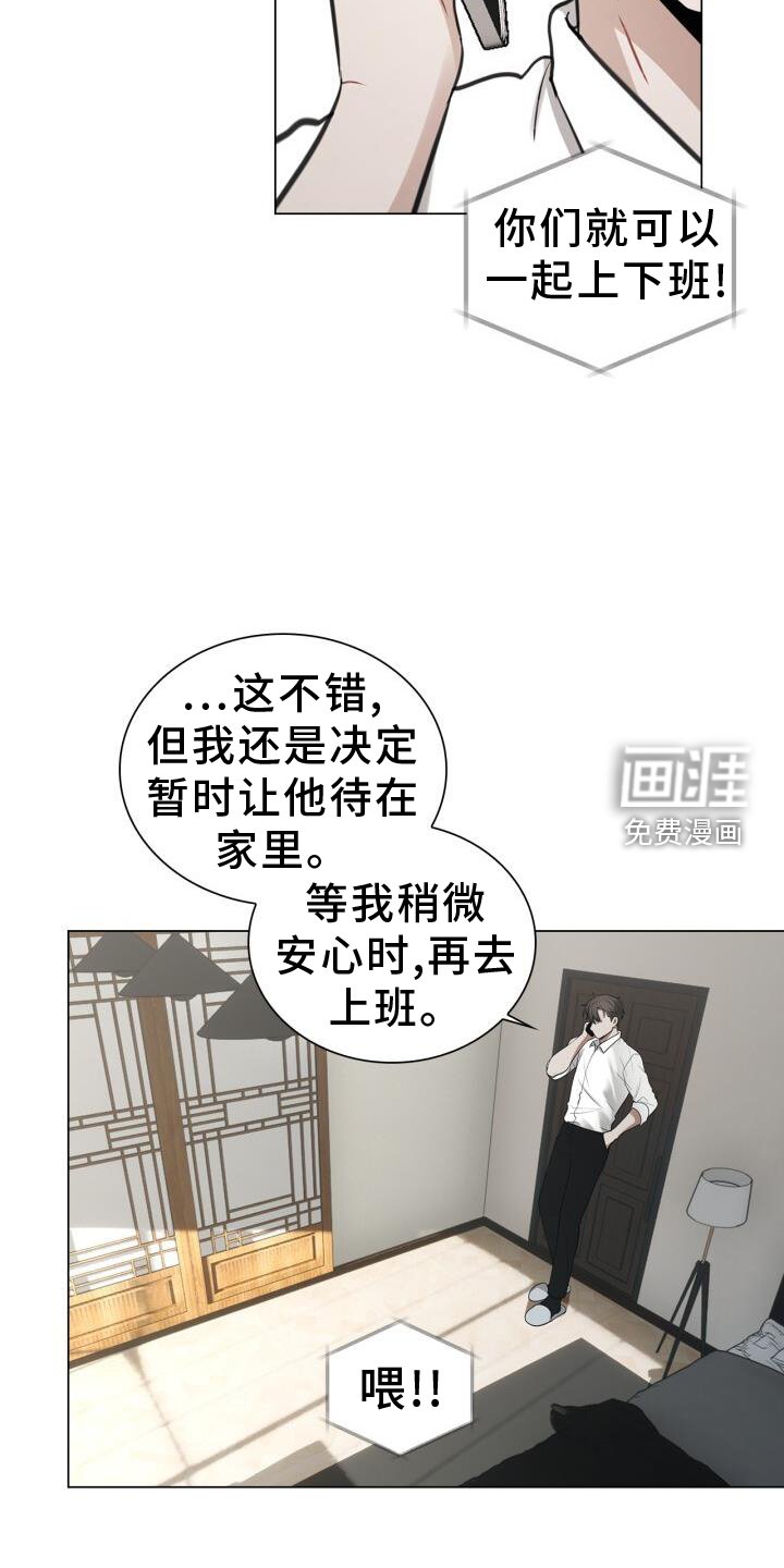 第74章：游走在梦里