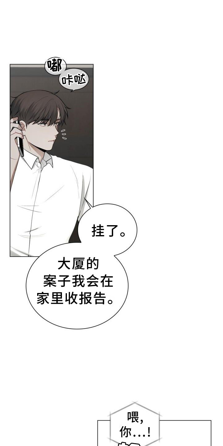 第74章：游走在梦里