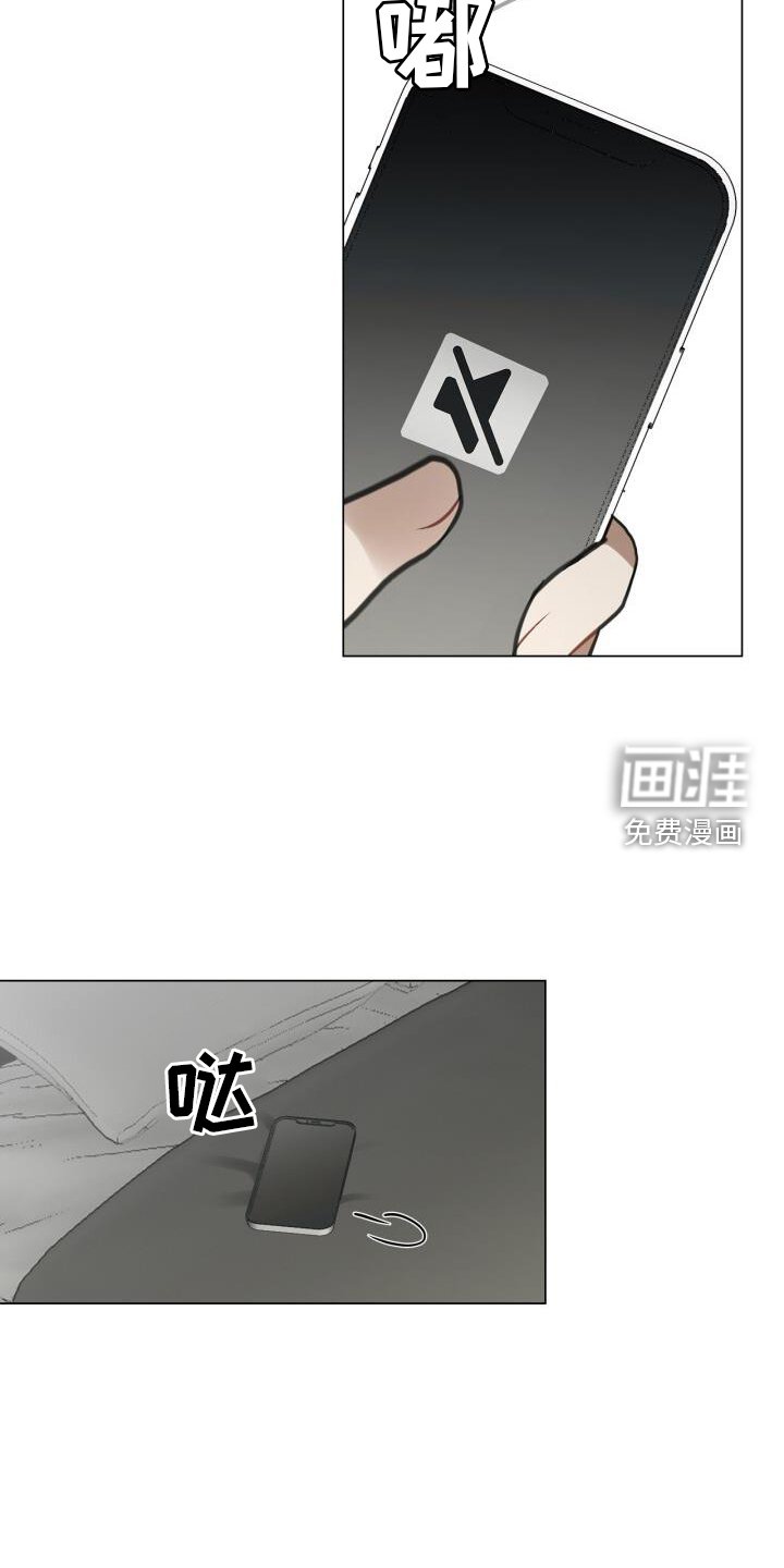 第74章：游走在梦里