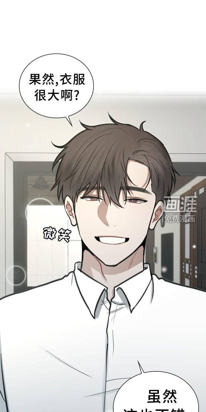 第74章：游走在梦里