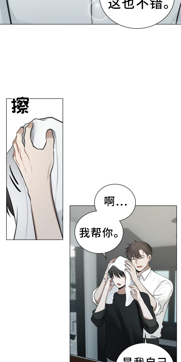第74章：游走在梦里