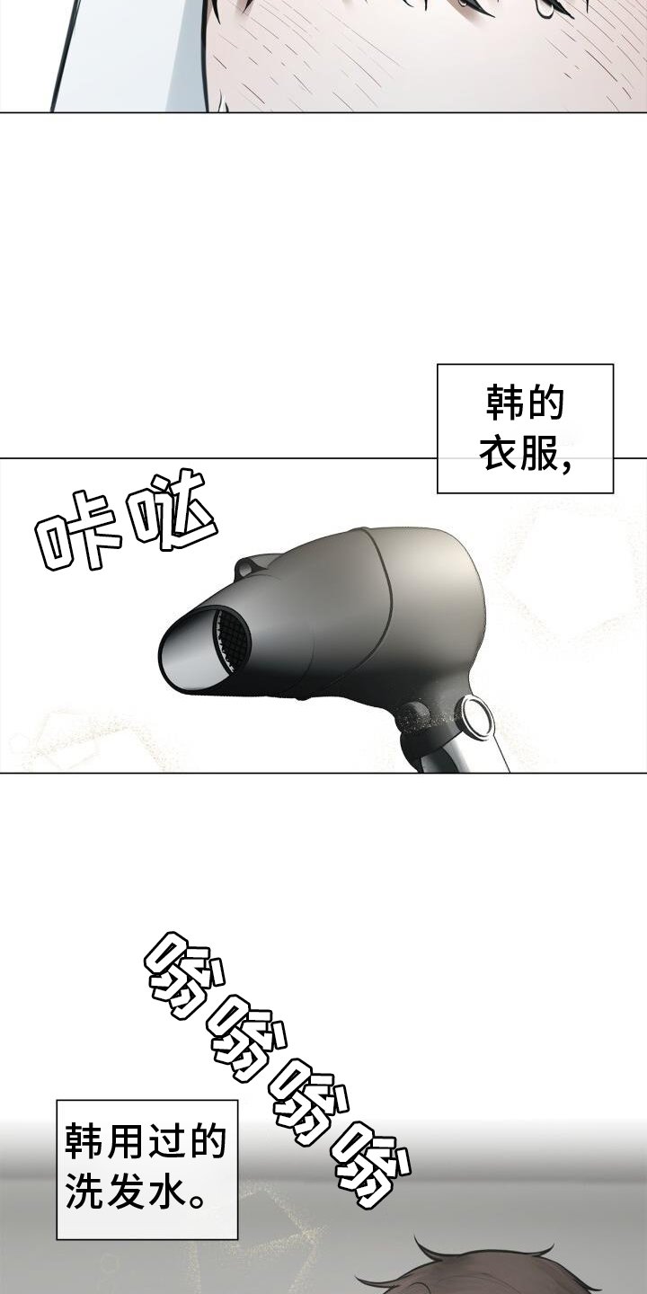 第74章：游走在梦里