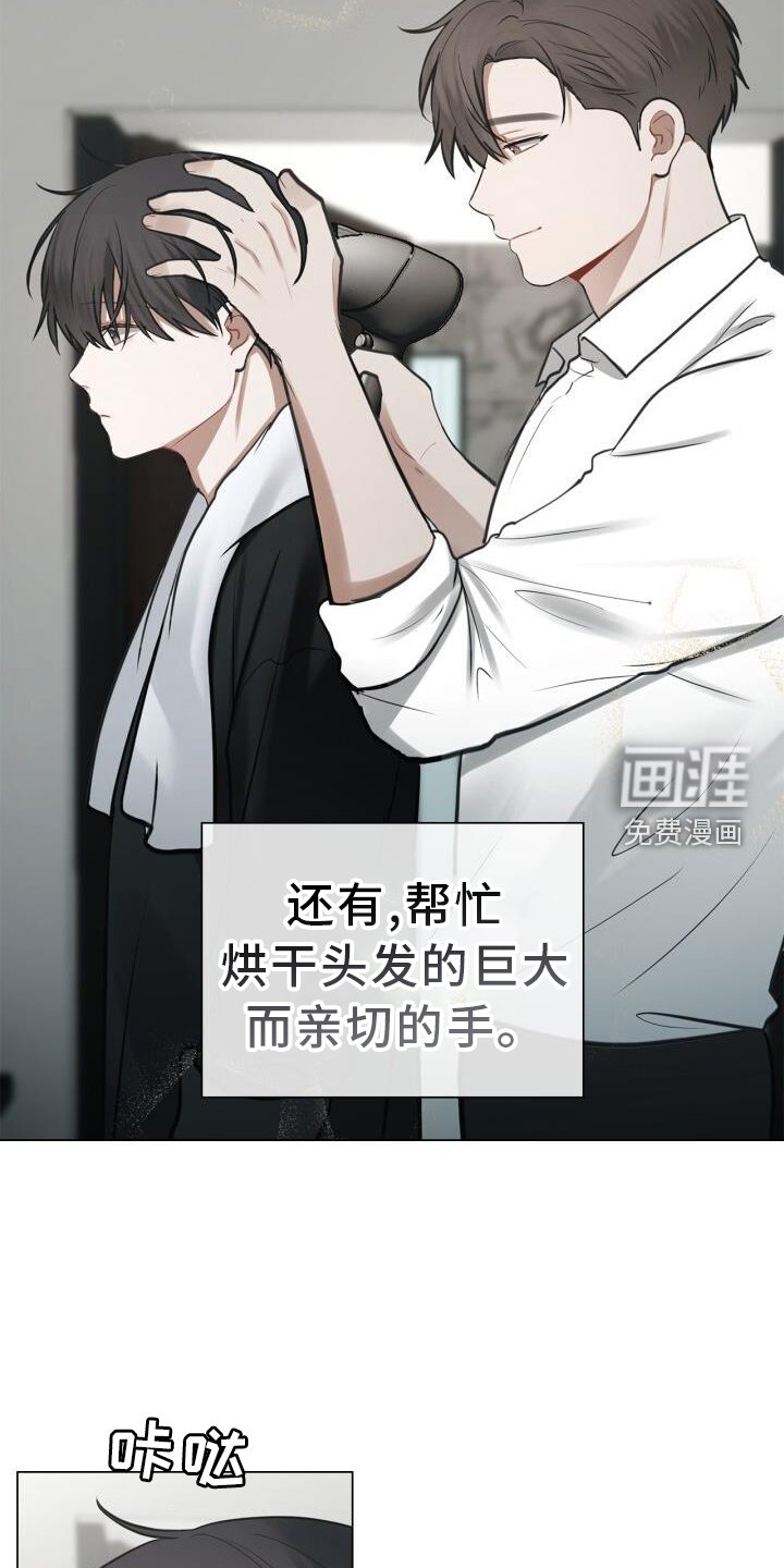 第74章：游走在梦里