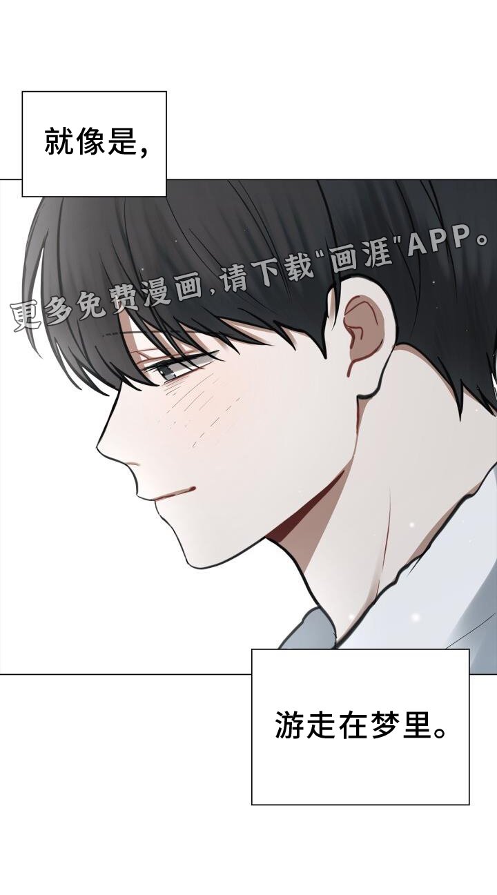 第74章：游走在梦里