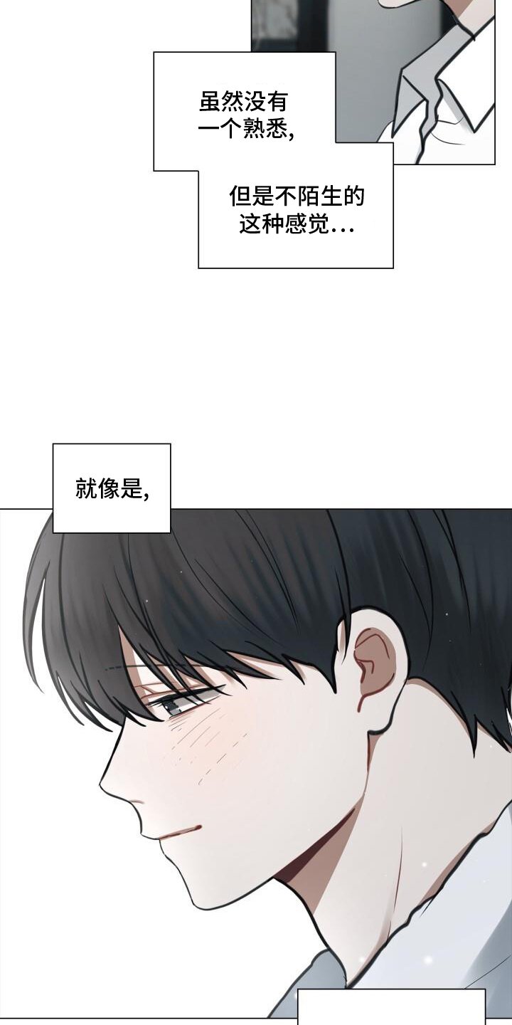 第75章：整顿
