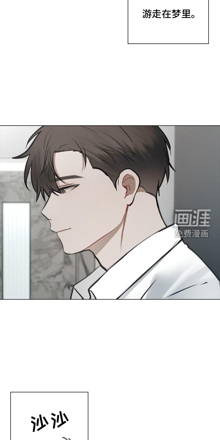 第75章：整顿