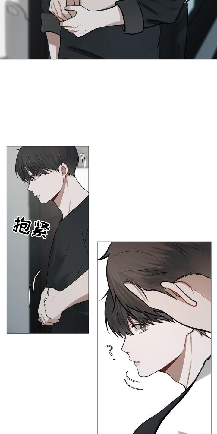第75章：整顿