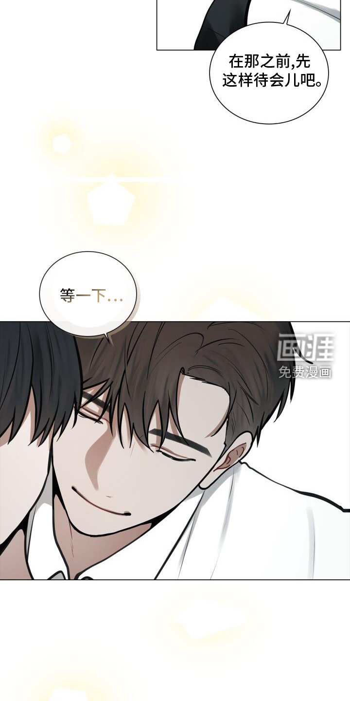 第75章：整顿