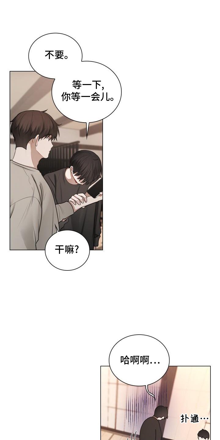 第76章：爱人