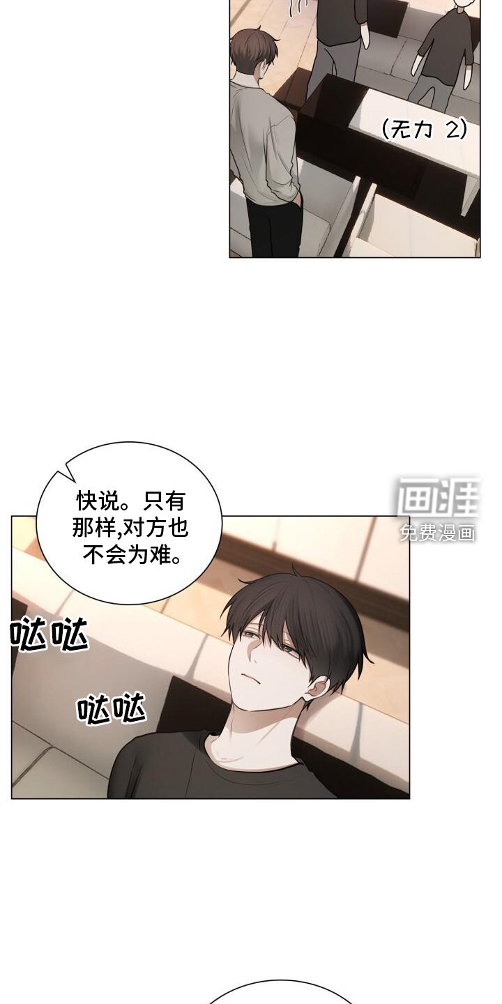 第76章：爱人